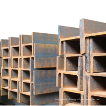 q345b carbon mild galvanized welded a36 grade d z beam plant h shaped hea 200 steel structure beams for lifting